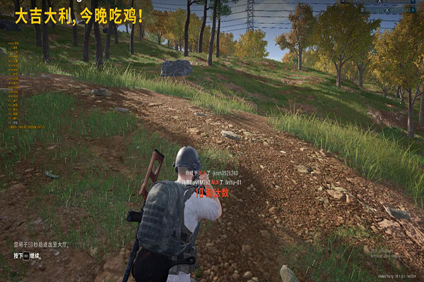CF外挂给对手开软件效果